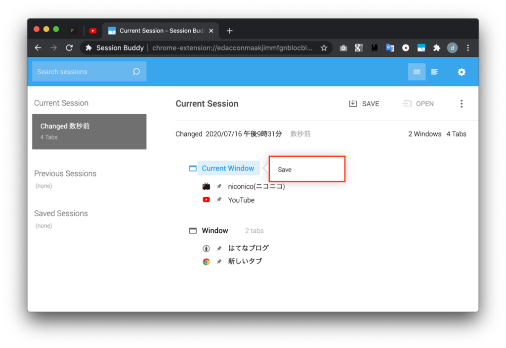 タブをグルーピングして保存 復元するchrome拡張 Session Buddy Midolog