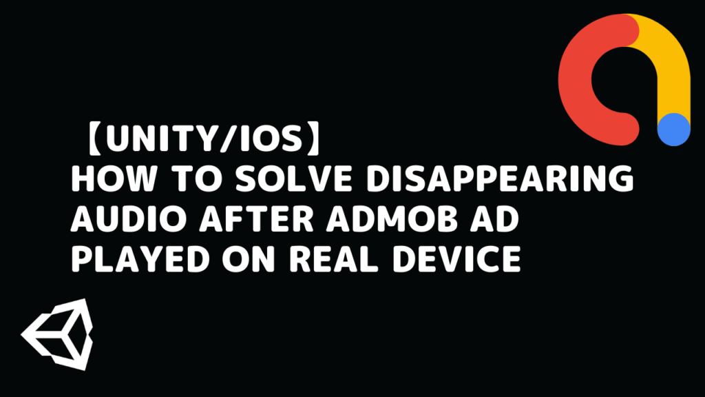 【Unity/iOS】How to solve disappearing audio after AdMob ad played on real device